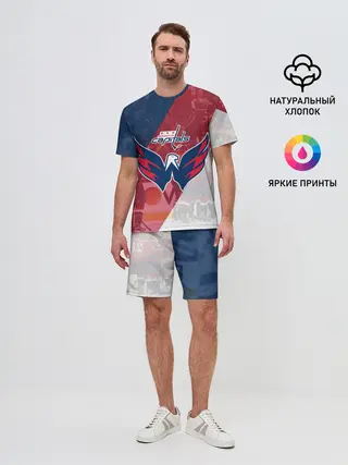 Мужской костюм с шортами / вашингтон кэпиталз