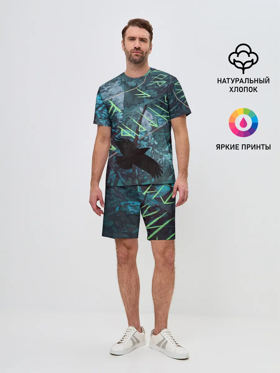 Мужской костюм с шортами / Atreus