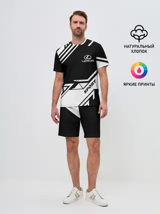Мужской костюм с шортами / LEXUS SPORT