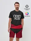 Мужской костюм с шортами / AUDI