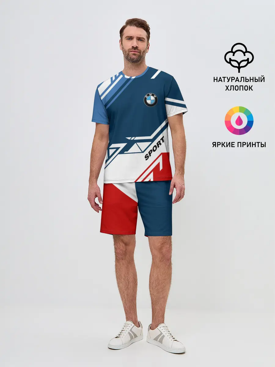 Мужской костюм с шортами / BMW SPORT