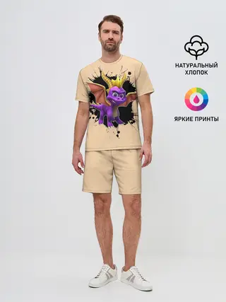 Мужской костюм с шортами / Spyro
