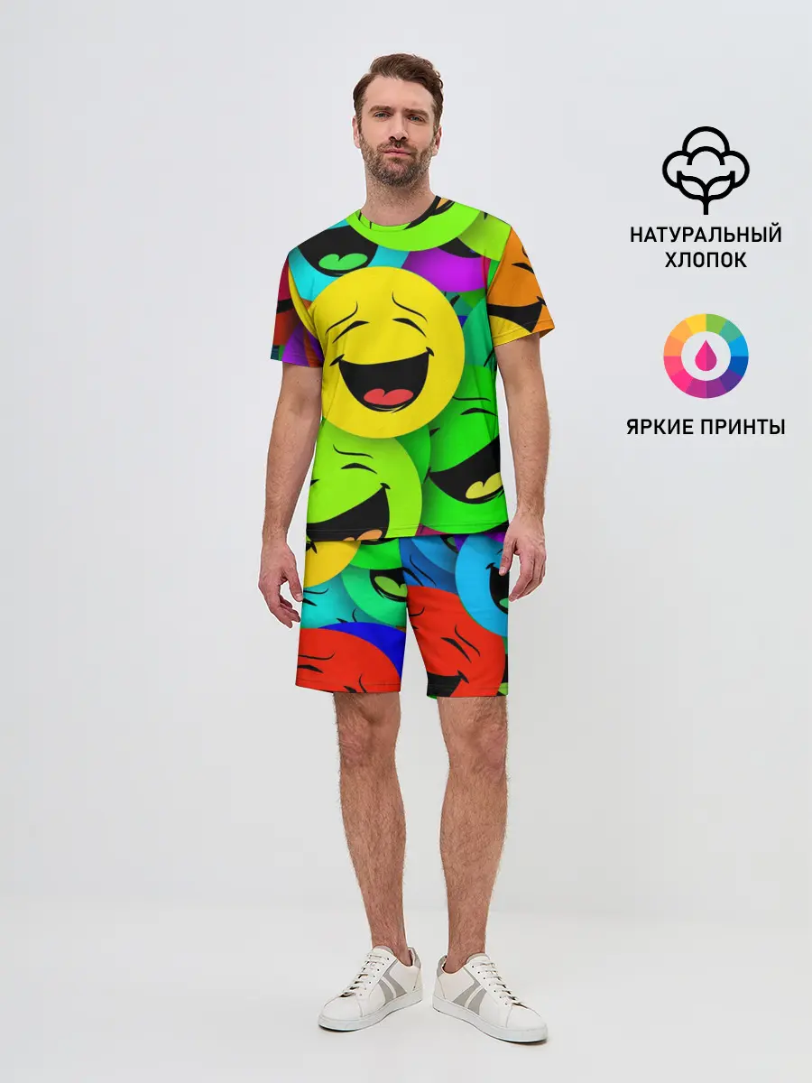 Мужской костюм с шортами / ВЕСЁЛЫЕ СМАЙЛИКИ.