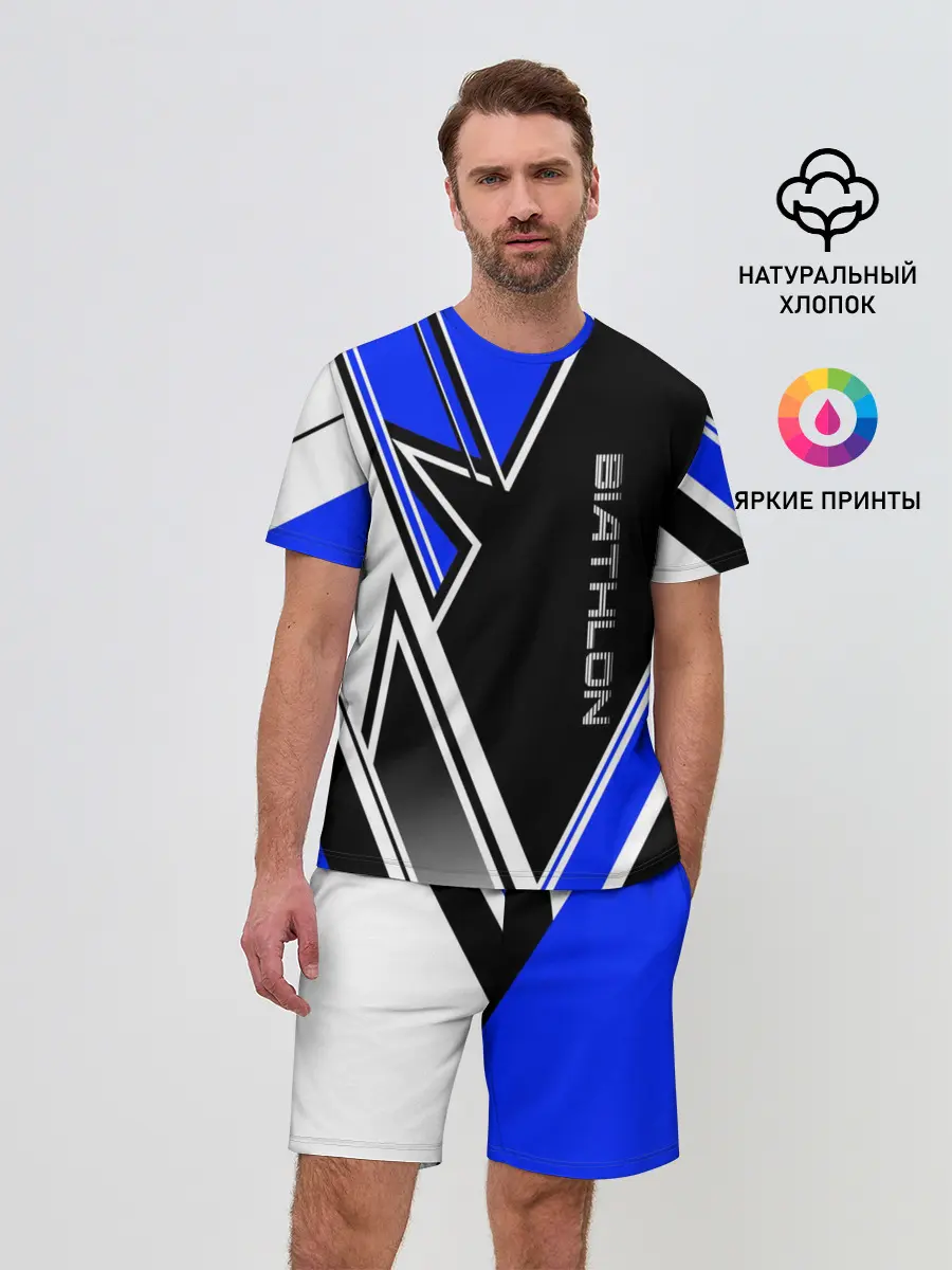 Мужской костюм с шортами / Биатлон