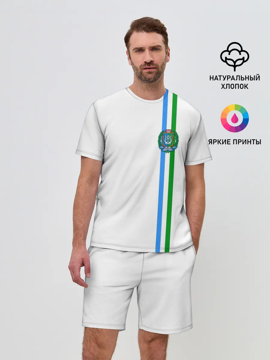 Мужской костюм с шортами / Ханты-Мансийский округ