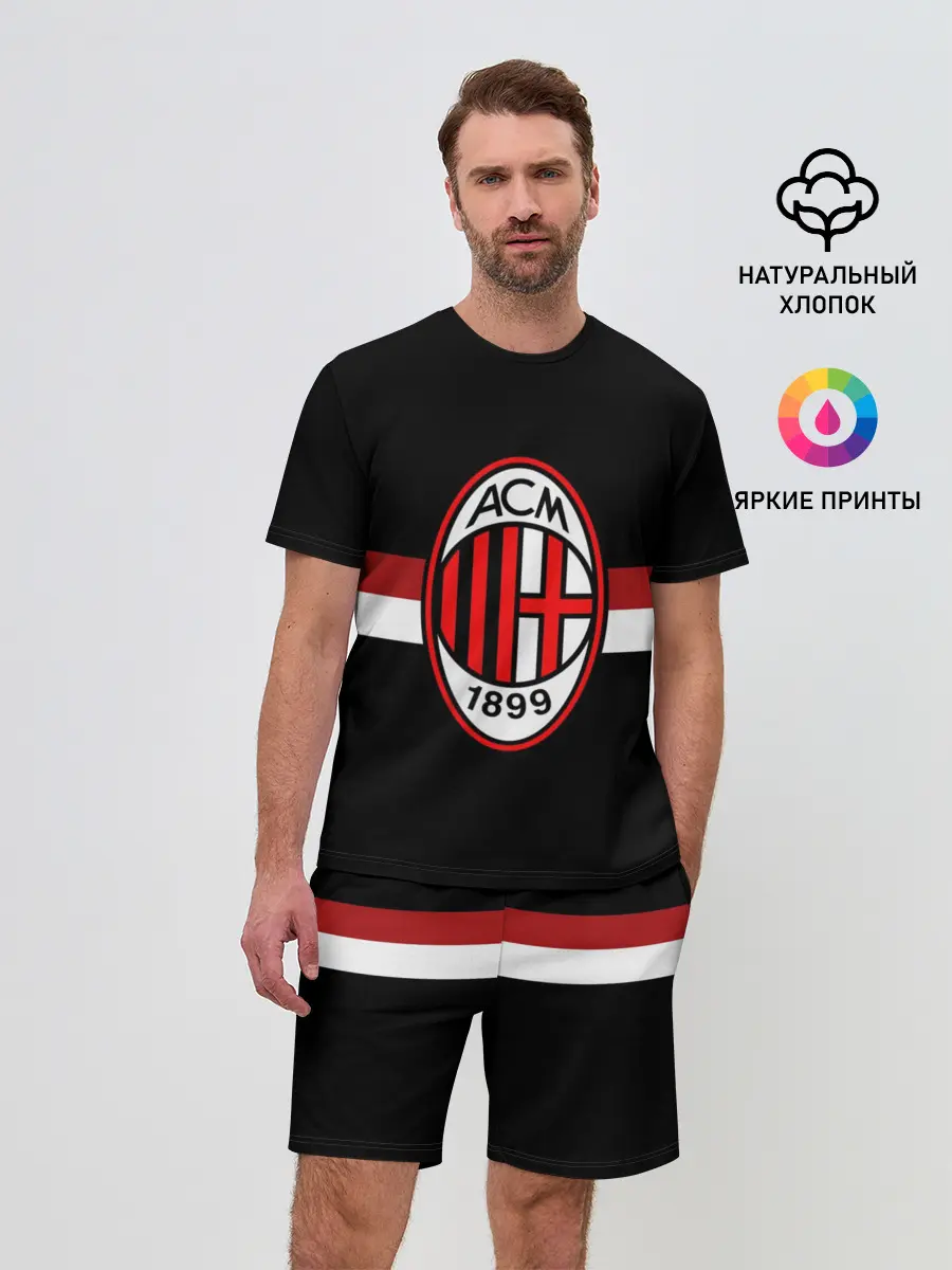 Мужской костюм с шортами / ФК Милан