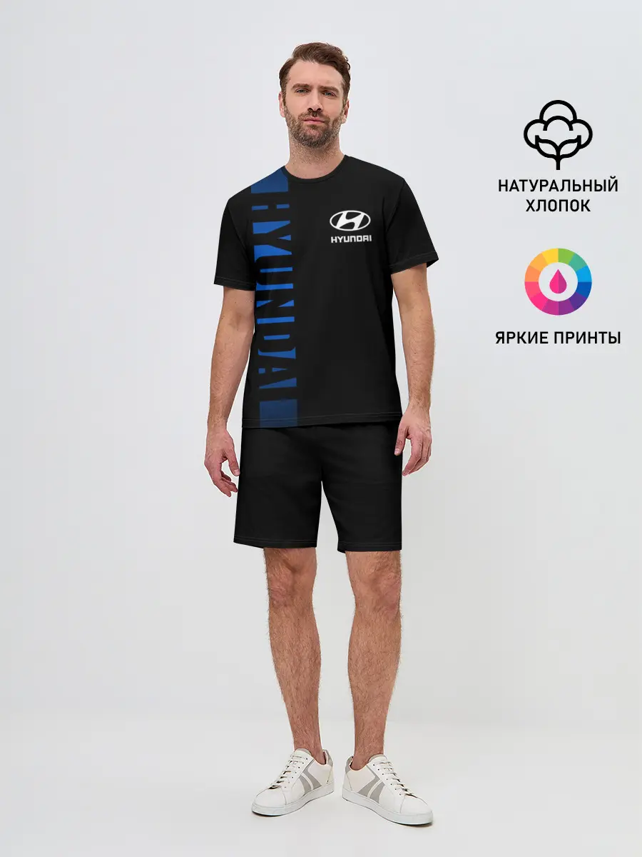 Мужской костюм с шортами / HYUNDAI SPORT