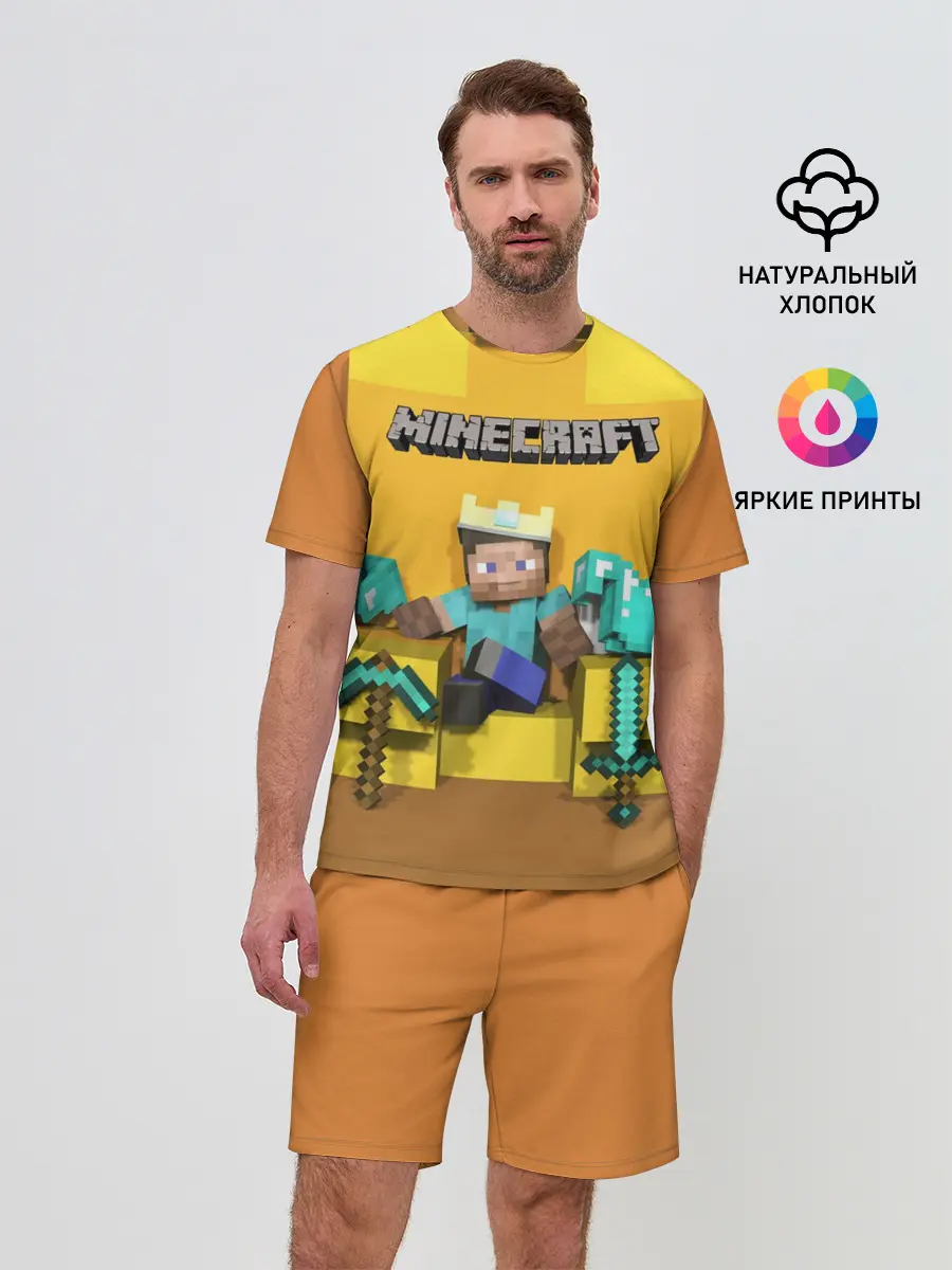 Мужской костюм с шортами / Король майнкрафта 2