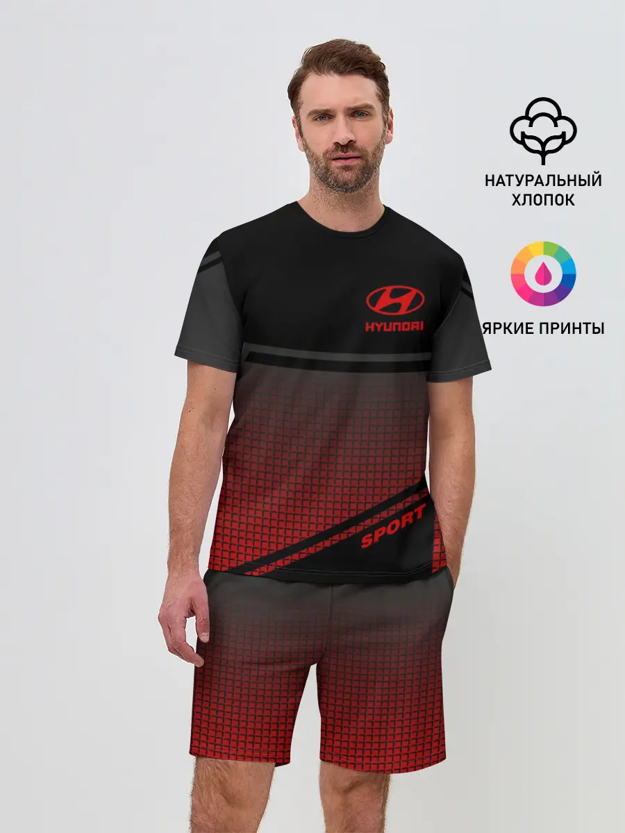 Мужской костюм с шортами / HYUNDAI SPORT