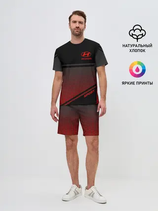 Мужской костюм с шортами / HYUNDAI SPORT