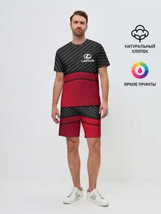 Мужской костюм с шортами / LEXUS