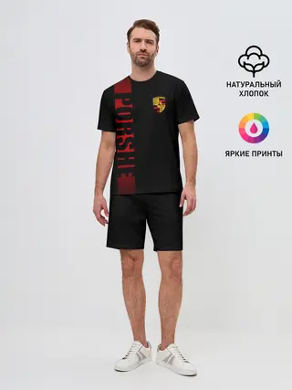 Мужской костюм с шортами / PORSCHE SPORT