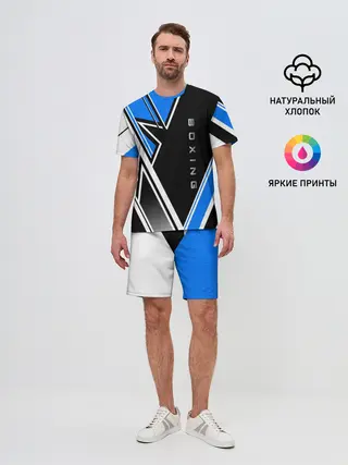 Мужской костюм с шортами / Boxing