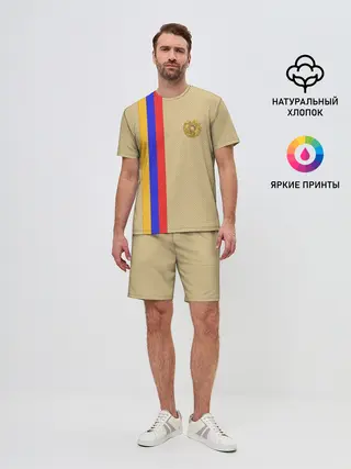Мужской костюм с шортами / Armenia