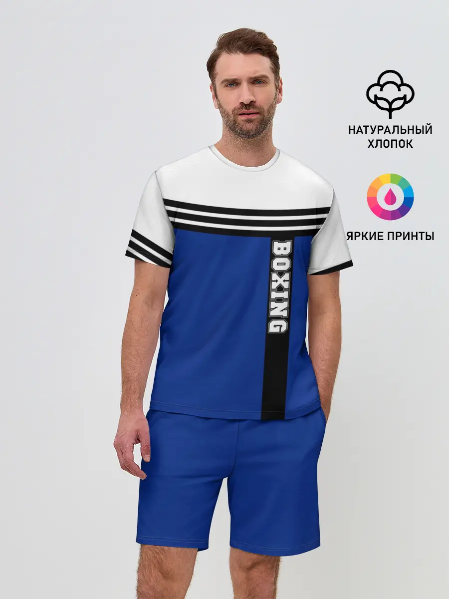 Мужской костюм с шортами / Boxing
