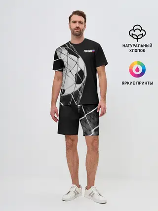 Мужской костюм с шортами / Болельщик Россия