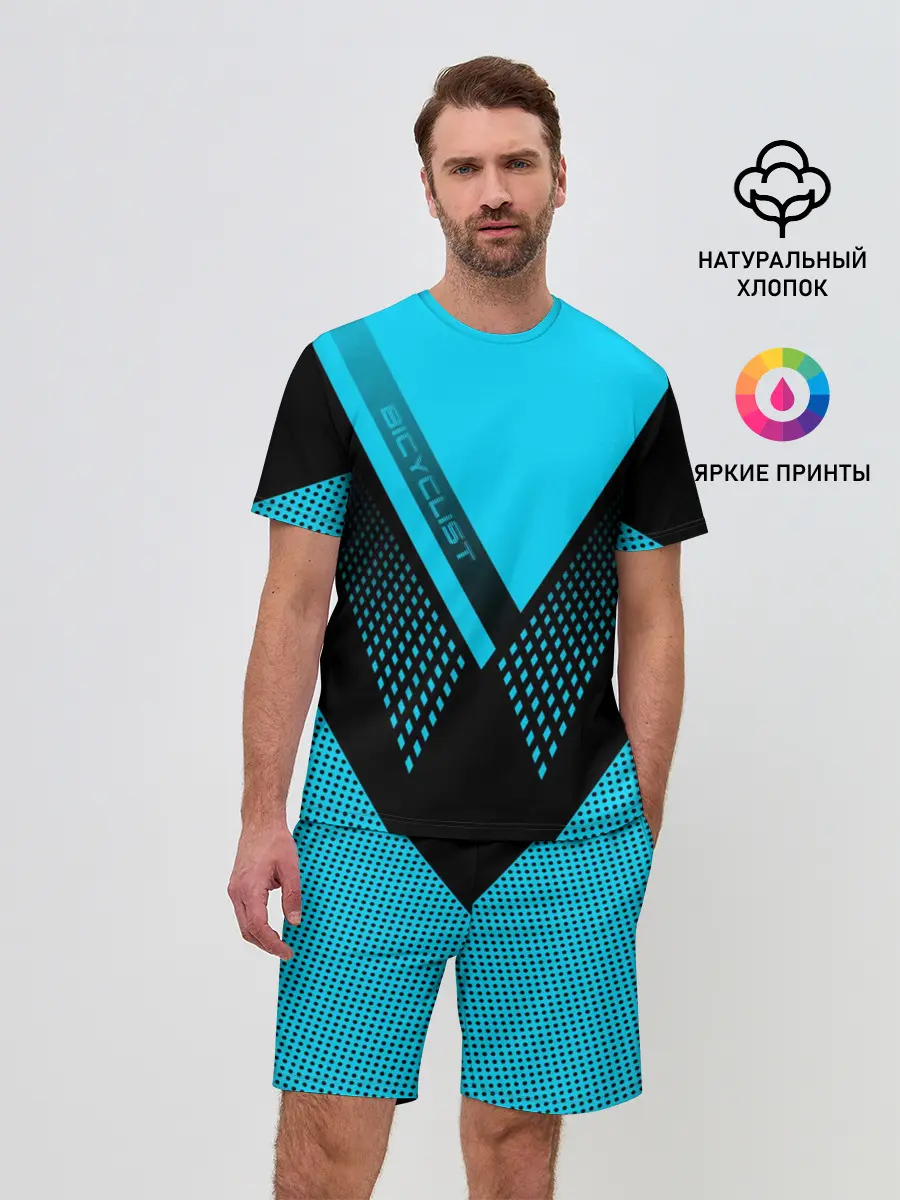 Мужской костюм с шортами / Bicyclist