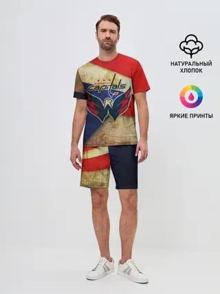 Мужской костюм с шортами / Кэпиталз