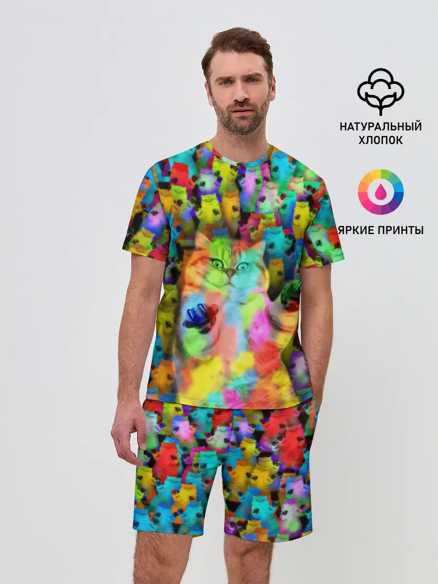 Мужской костюм с шортами / Котики на дискотеке