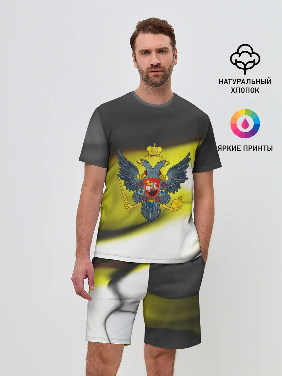 Мужской костюм с шортами / Российская империя