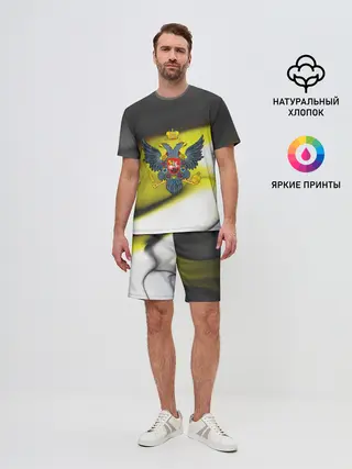 Мужской костюм с шортами / Российская империя