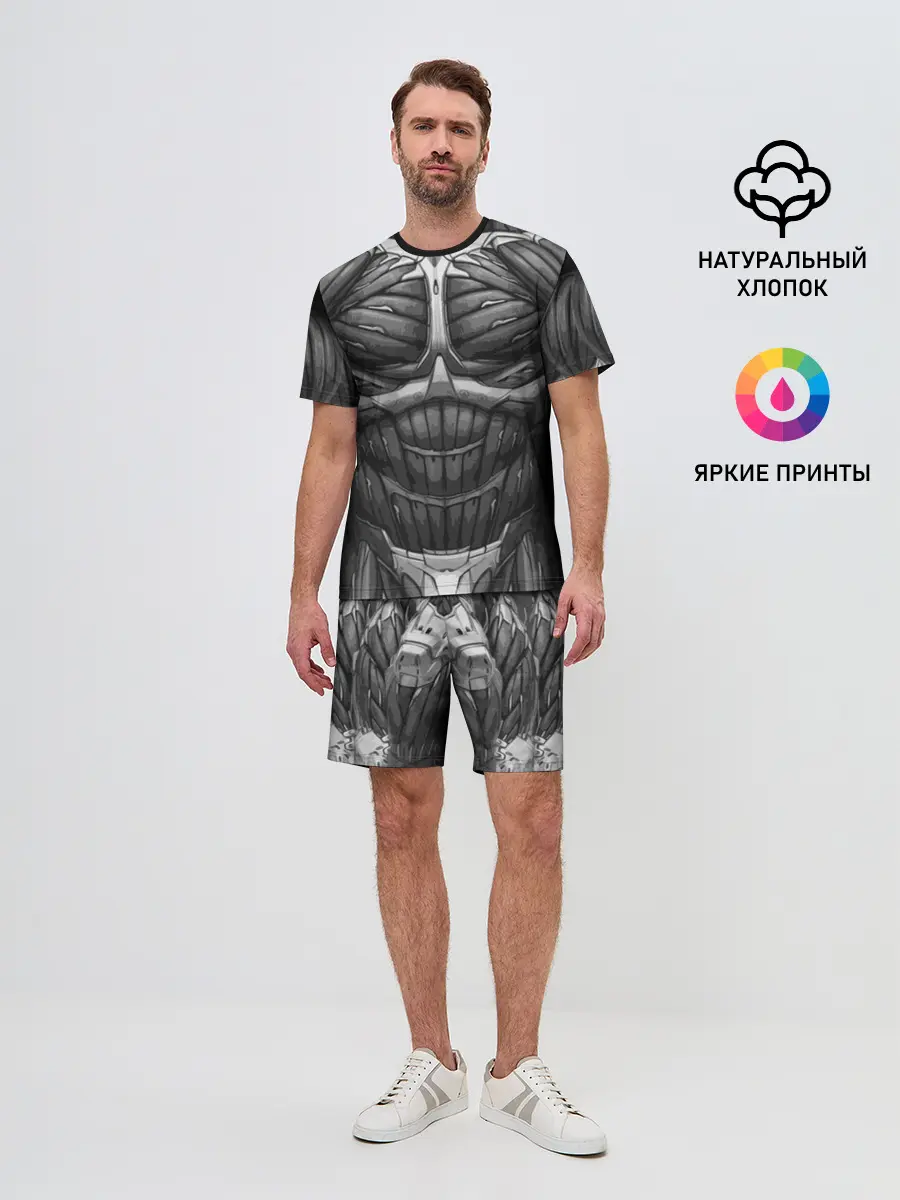 Мужской костюм с шортами / Экзоскелет CRYSIS