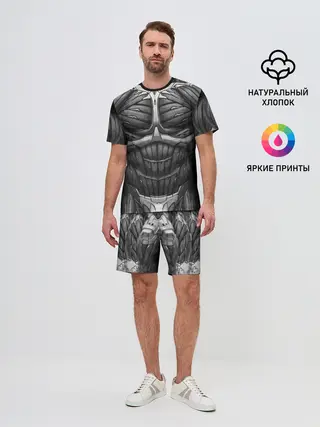 Мужской костюм с шортами / Экзоскелет CRYSIS