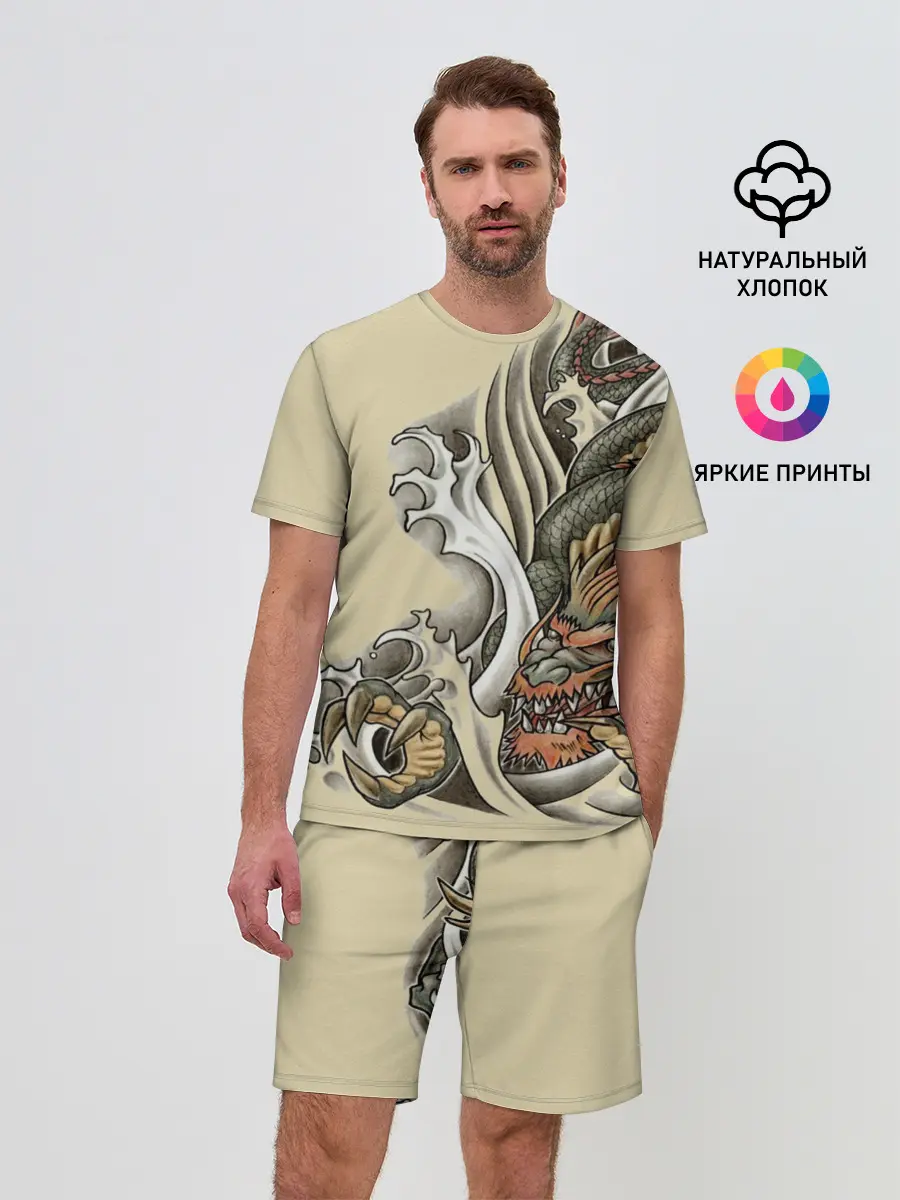 Мужской костюм с шортами / Восточный дракон