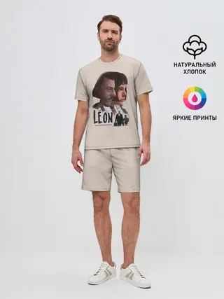 Мужской костюм с шортами / Леон