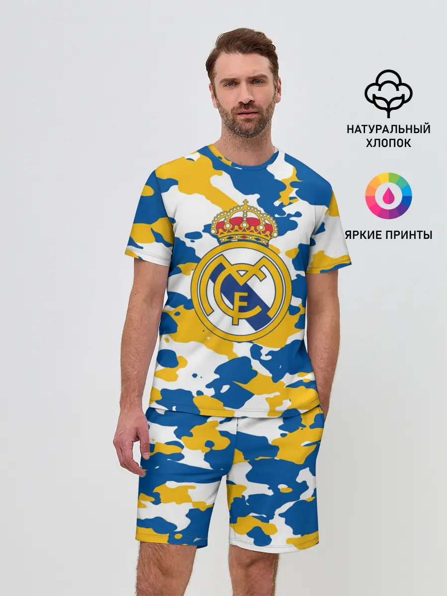 Мужской костюм с шортами / Real Madrid