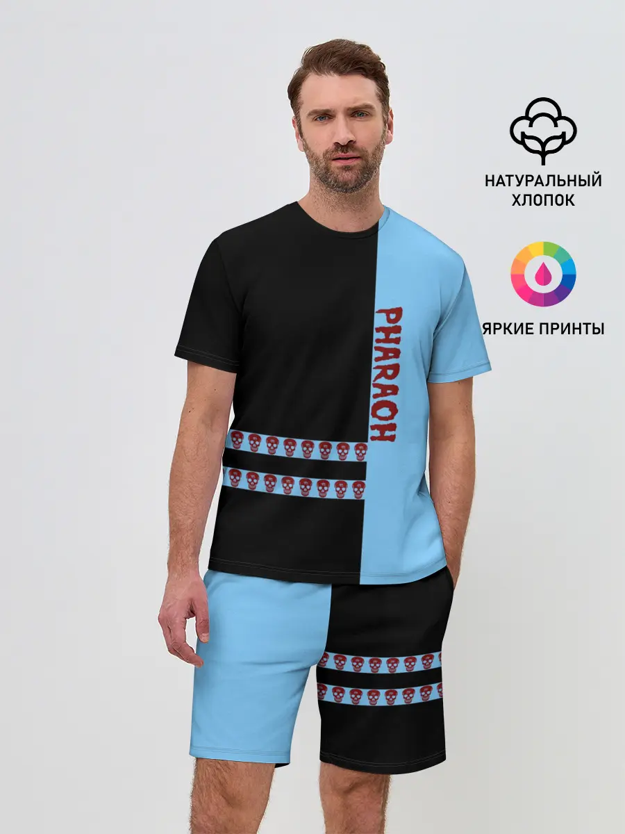 Мужской костюм с шортами / Pharaoh