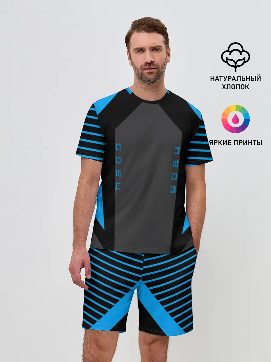 Мужской костюм с шортами / Боец