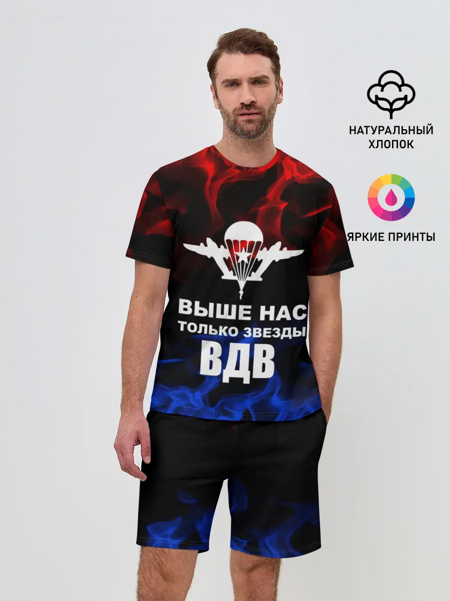 Мужской костюм с шортами / ВДВ