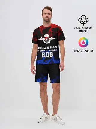 Мужской костюм с шортами / ВДВ