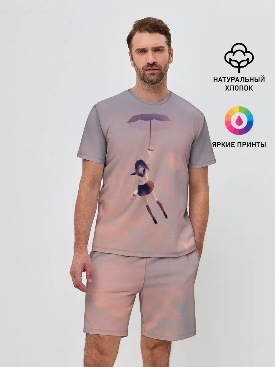Мужской костюм с шортами / Девушка с зонтом