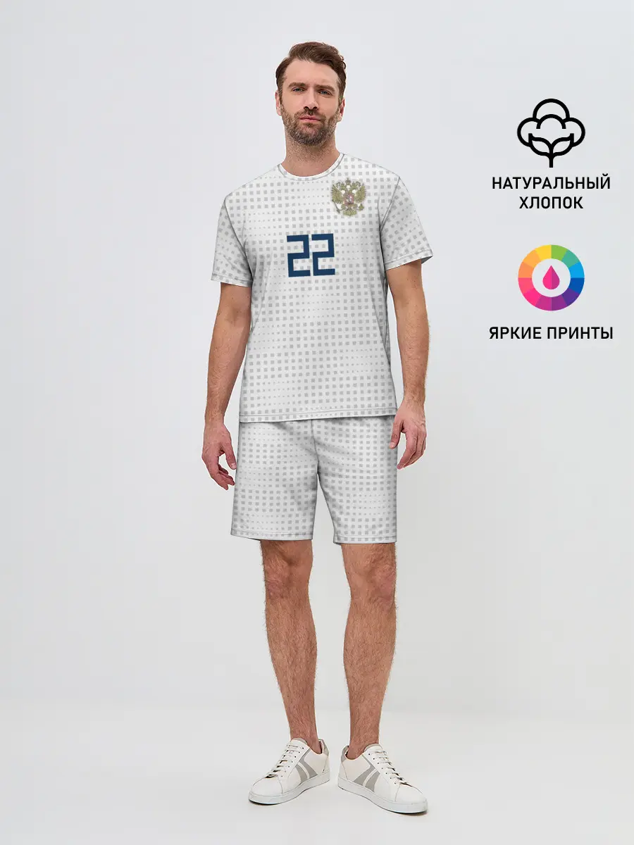 Мужской костюм с шортами / Дзюба ЧМ 2018