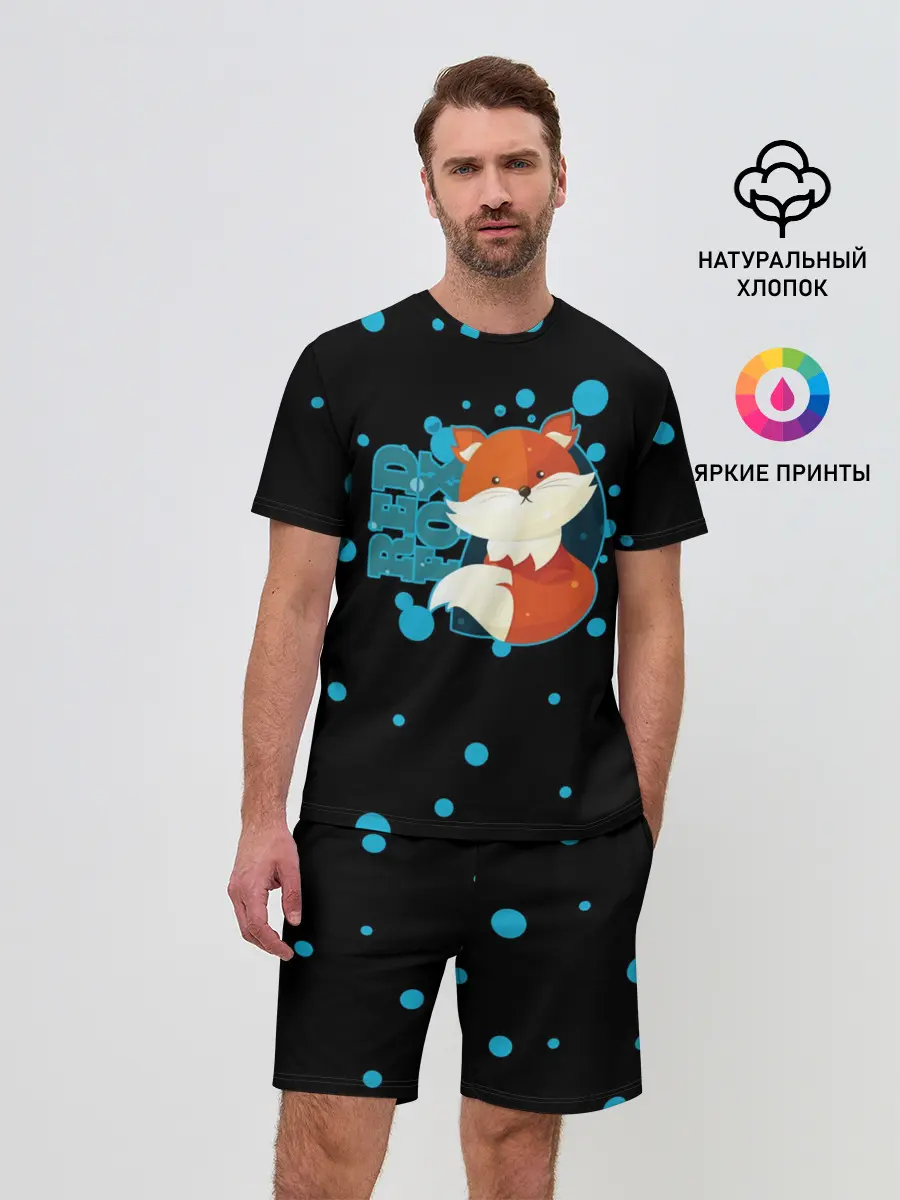 Мужской костюм с шортами / Пушистая лиса