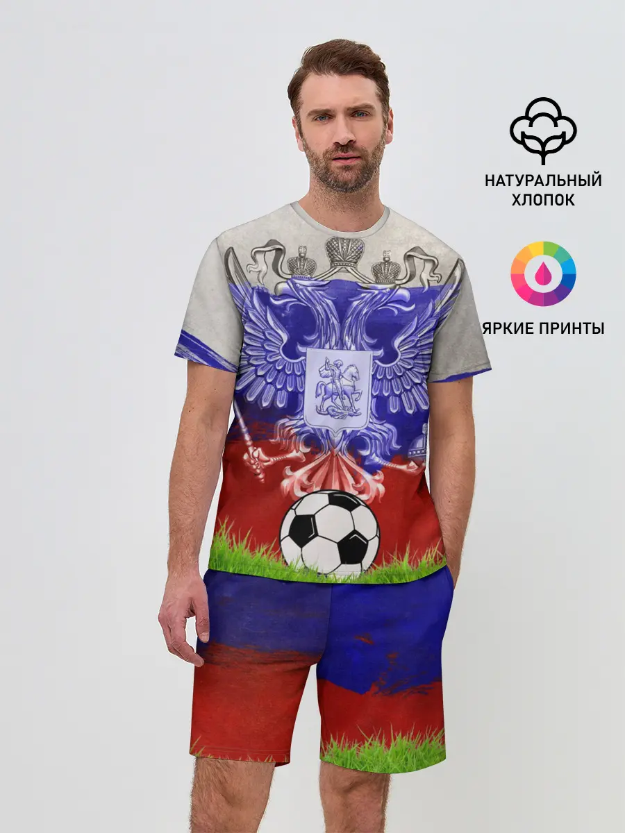 Мужской костюм с шортами / Сборная России