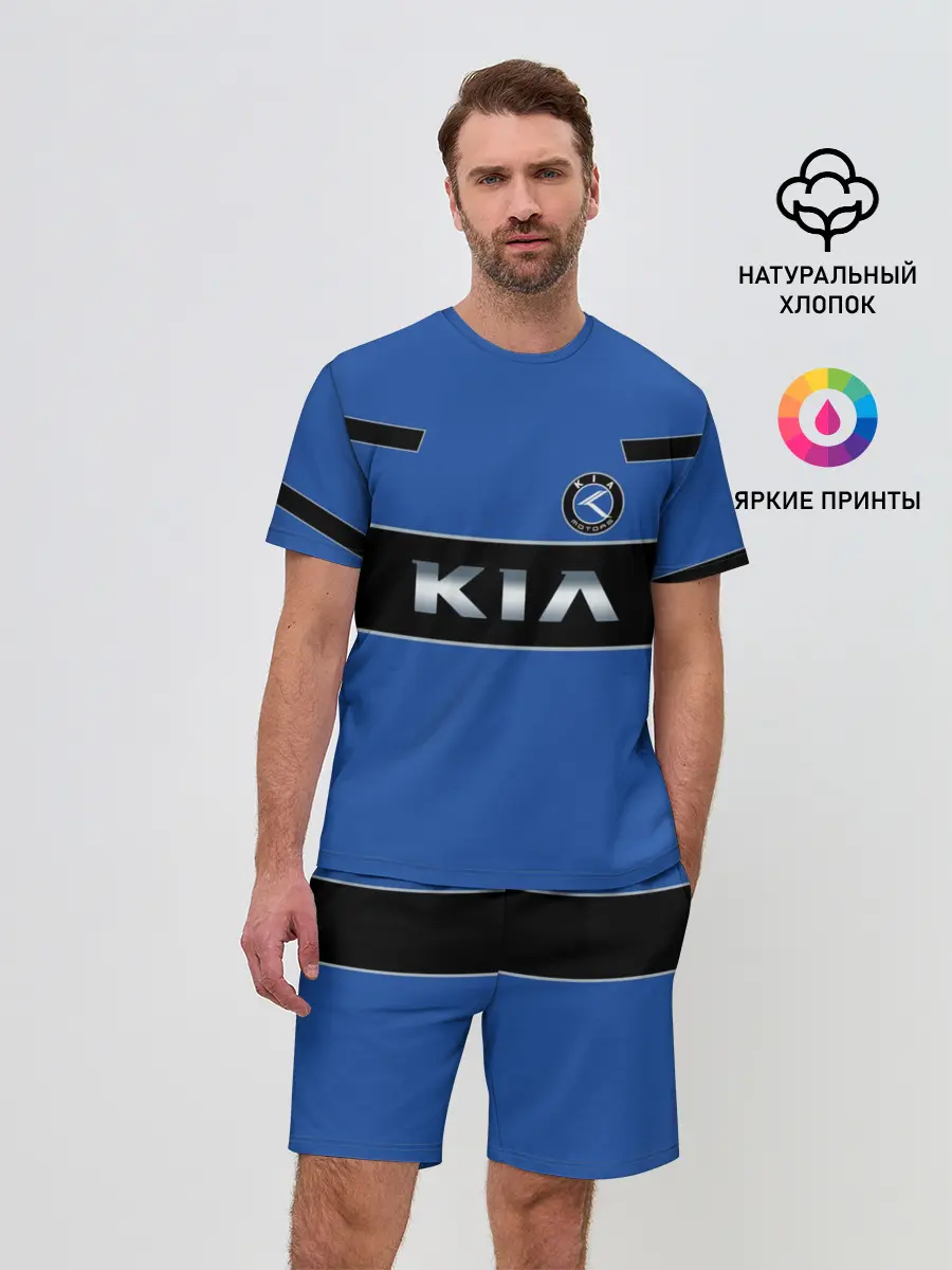 Мужской костюм с шортами / Kia