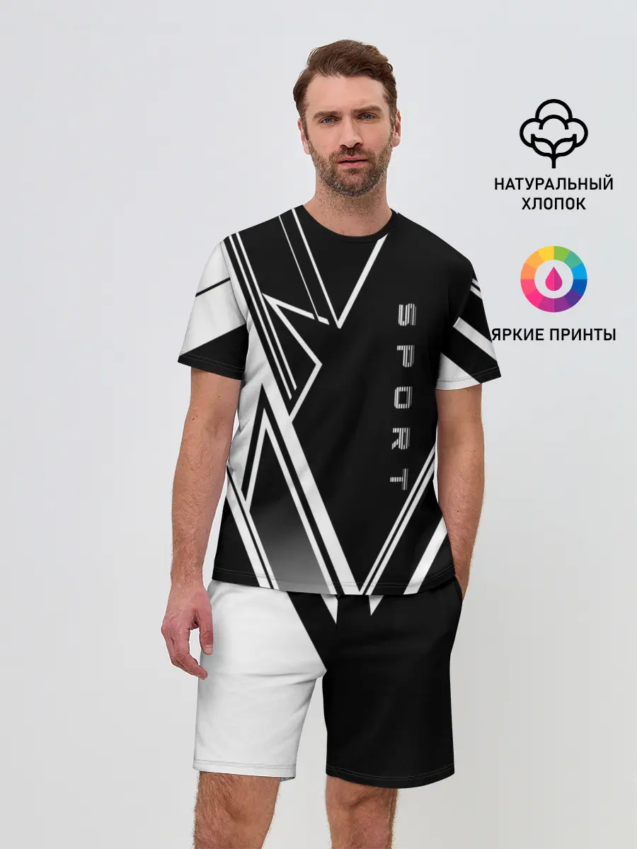 Мужской костюм с шортами / Sport