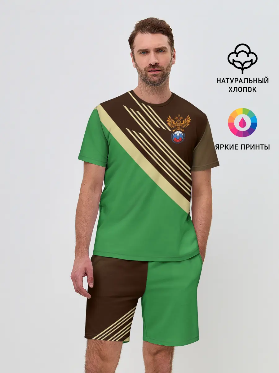 Мужской костюм с шортами / КОМАНДА РОССИИ.