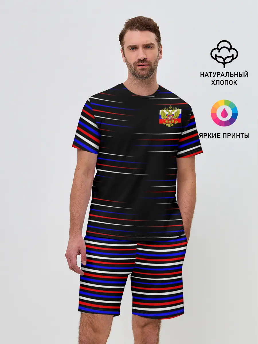 Мужской костюм с шортами / RUSSIA.