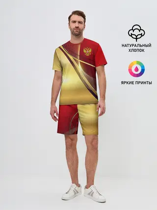 Мужской костюм с шортами / RUSSIA SPORT: Red and Gold.