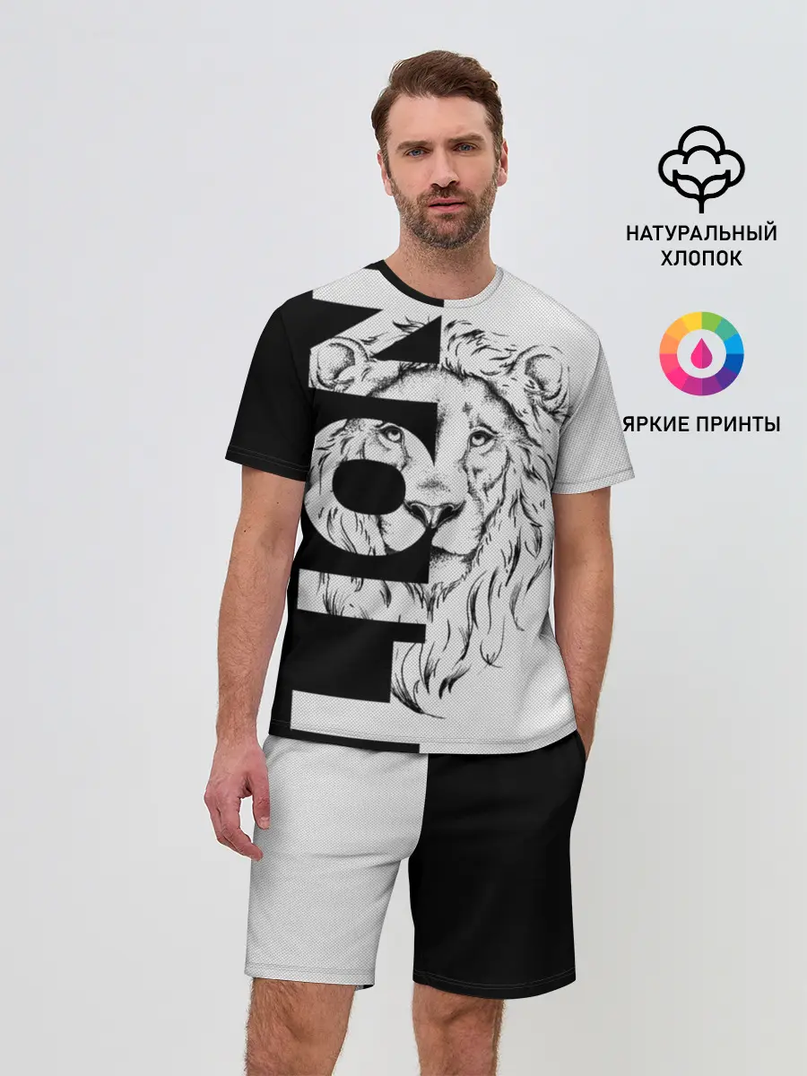 Мужской костюм с шортами / Lion