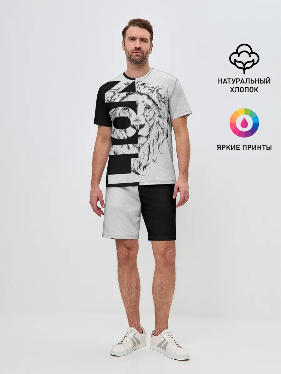 Мужской костюм с шортами / Lion