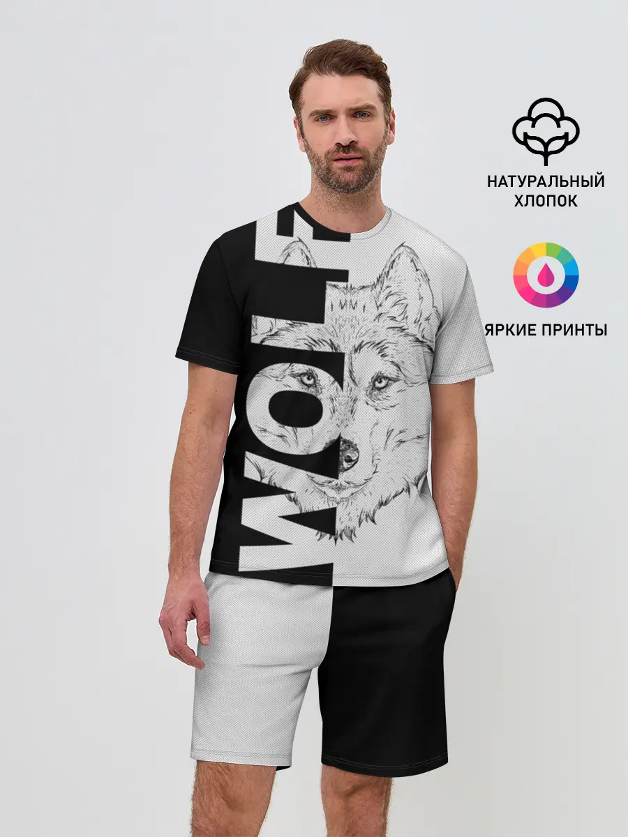 Мужской костюм с шортами / Wolf