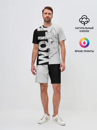 Мужской костюм с шортами / Wolf