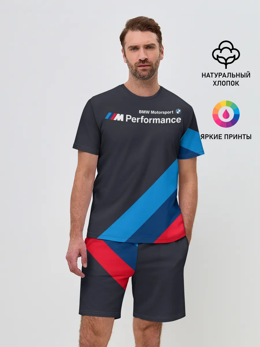 Мужской костюм с шортами / BMW Performance