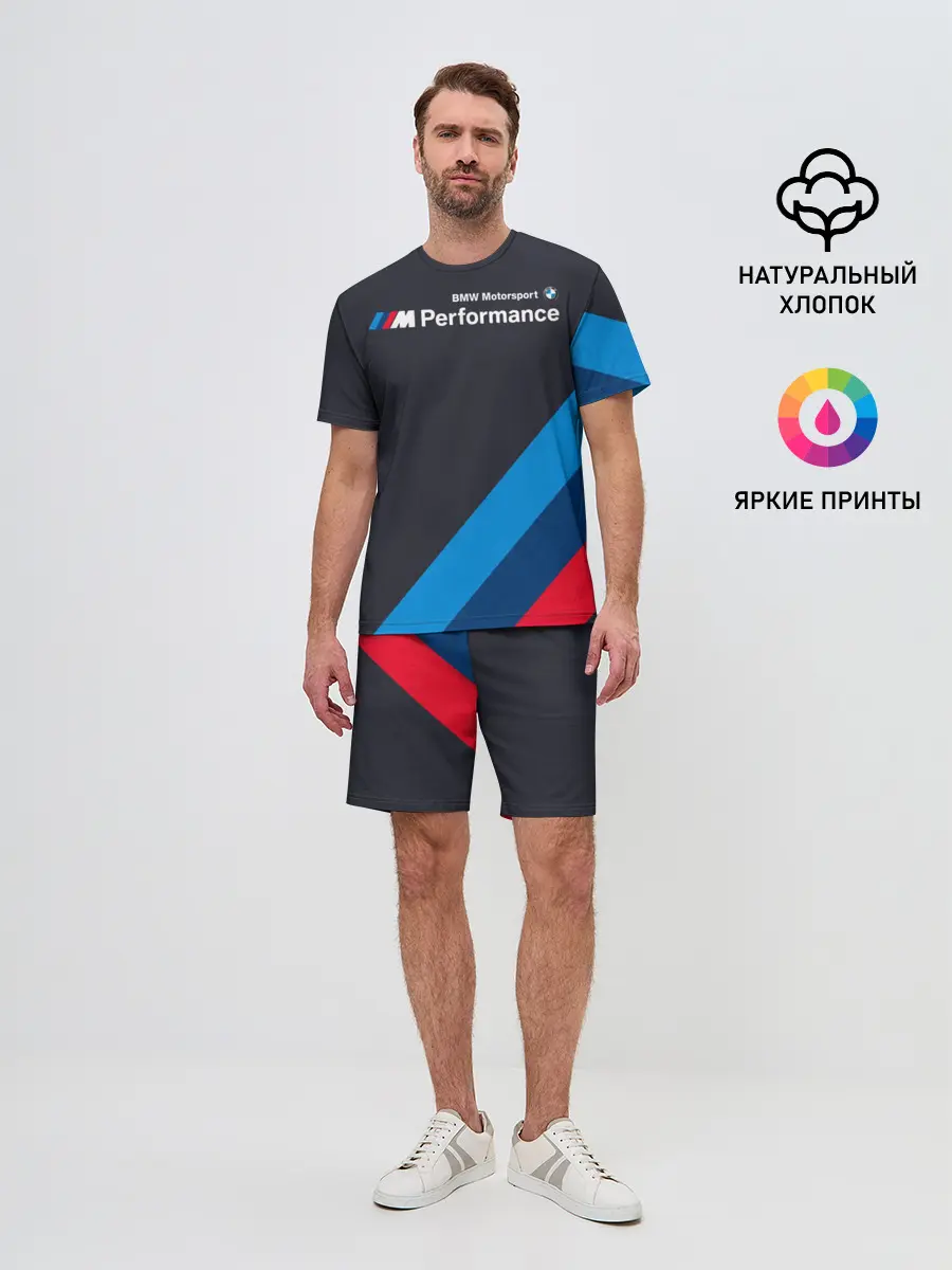 Мужской костюм с шортами / BMW Performance