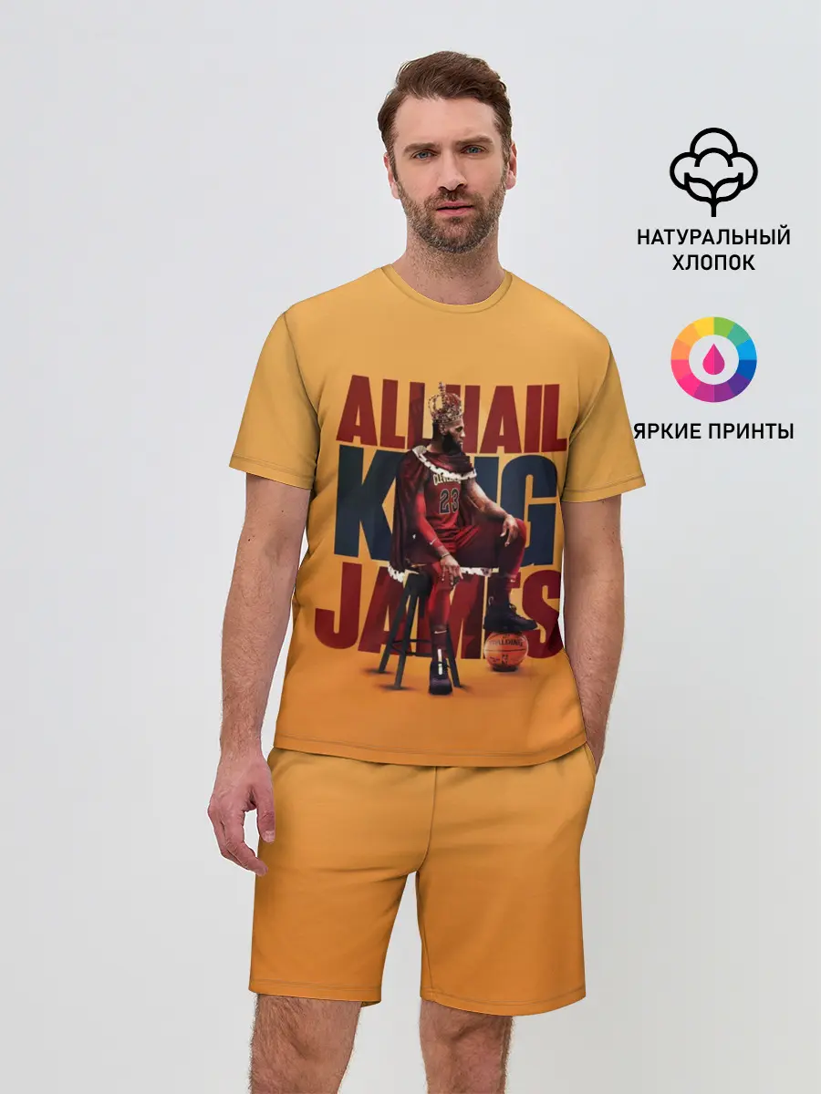 Мужской костюм с шортами / LeBron James
